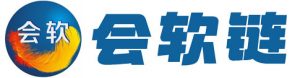 会软链