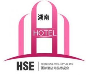 2026第11届湖南(长沙)国际酒店用品及餐饮业博览会