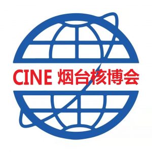 2026第十九届烟台国际核电工业及装备博览会2026核能安全暨核电产业链创新发展大会