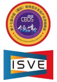 2026第十七届中国（国际）商用显示系统产业领袖峰会暨第八届深圳（国际）智慧显示系统产业应用博览会
