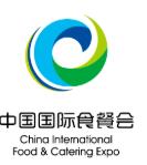 2026第十一届中国国际食品餐饮博览会