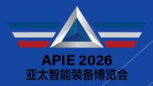 2026第7届亚太国际智能装备博览会
