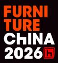 2026第三十一届中国国际家具展览会