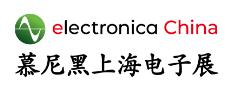2026electronica China慕尼黑上海电子展