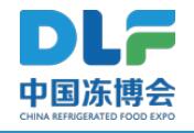 2026第十九届中国冷冻冷藏食品博览会(郑州) 2026HOTELEX 郑州国际酒店用品及餐饮博览会