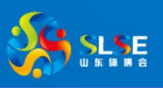 2026第七届山东体育用品博览会