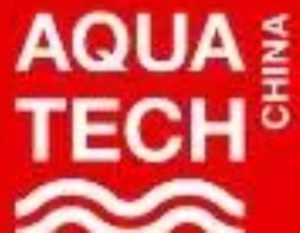 2026AQUATECH CHINA亚洲水技术展览会（荷兰阿姆斯特丹水处理展·中国展）
