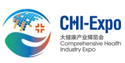2026山东国际大健康产业博览会