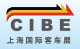 2026第15届上海国际客车展览会