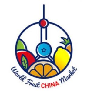 2026中国国际水果展