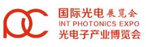 第七届世界光子大会（WPC2026）第十五届国际应用光学与光子学技术交流会（AOPC2026）暨第十七届光电子产业博览会