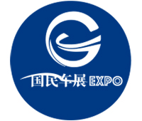 2026国民新能源及智能网联汽车供应链展览会