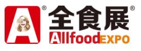 2026第27届全球高端食品展览会