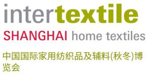 2026中国国际家用纺织品及辅料(秋冬)博览会