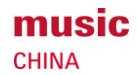 2026中国(上海)国际乐器展览会