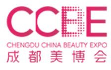 2026第54届(秋季)CCBE成都美博会