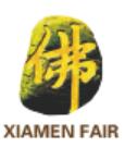 2026第二十一届中国厦门国际佛事用品（秋季）展览会