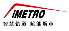 2026第十二届世界轨道交通展览会