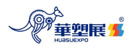 2026第23届苏州国际软包装技术与薄膜展览会