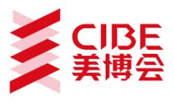2026第71届中国(广州)国际美博会