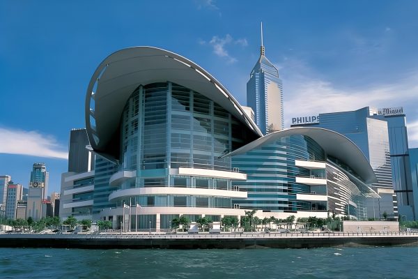香港会议展览中心