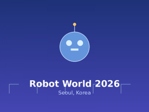 2026韩国首尔国际机器人展览会