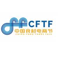 良之隆·2026亚洲新零售食材电商节