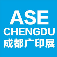 2026西部成都时尚发制品与美发用品博览会