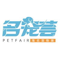 2026第14届中国青岛国际茶产业博览会