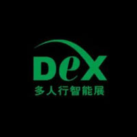 2026深圳国际具身智能与人行机器人展览会