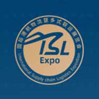 2026第三届上海国际生物质能源产业展览会暨高峰论坛