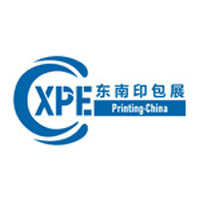 2026第4届CXPE厦门印刷包装产业博览会
