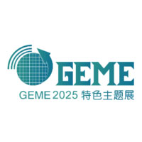 2026上海国际汽车电子技术展览会