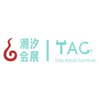 2026亚洲成人博览AAE（香港）