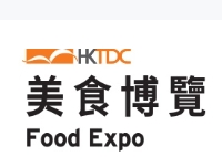 2026香港贸发局香港美食博览
