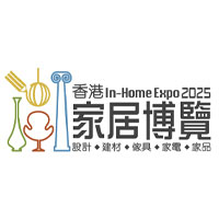 秋季香港家居博览会2026