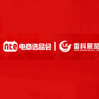 2026第13届广州国际影视摄影及短视频直播器材展