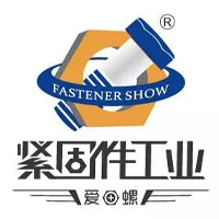 2026第19届中国·邯郸（永年）紧固件及设备展览会