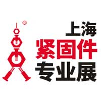2026中国国际建筑五金、紧固件展览会