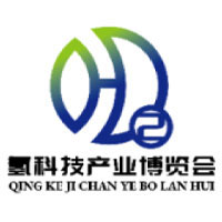 2026第四届世界氢能产业博览会