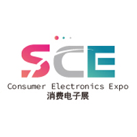 2026第18届深圳国际消费电子展