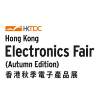2026香港贸发局香港秋季电子产品展