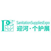 2026上海国际卫生护理用品及材料展览会