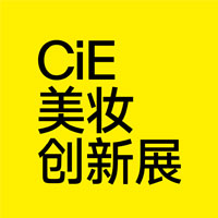 2026第45届西安国际美业博览会（秋季展）暨西部医美及抗衰老/中医药健康养生产业博览会