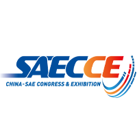 2026第三十三届中国汽车工程学会年会暨展览会