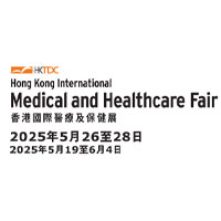 2026家庭医疗康复保健用品展览会-深圳展