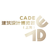 2026CADE建筑设计博览会