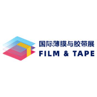 2026深圳国际薄膜与胶带展