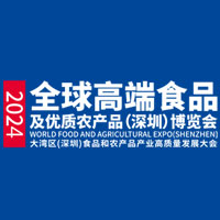 2026嘉兴食品产业博览会暨农产品博览会