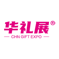 2026第28届上海国际礼品、文创产品 及家居用品展览会